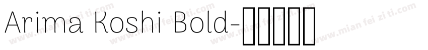 Arima Koshi Bold字体转换